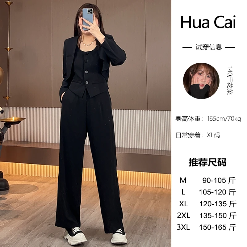 HC282微胖定制~【布鲁佩思】西装短外套+直筒长裤百搭背心西装套装