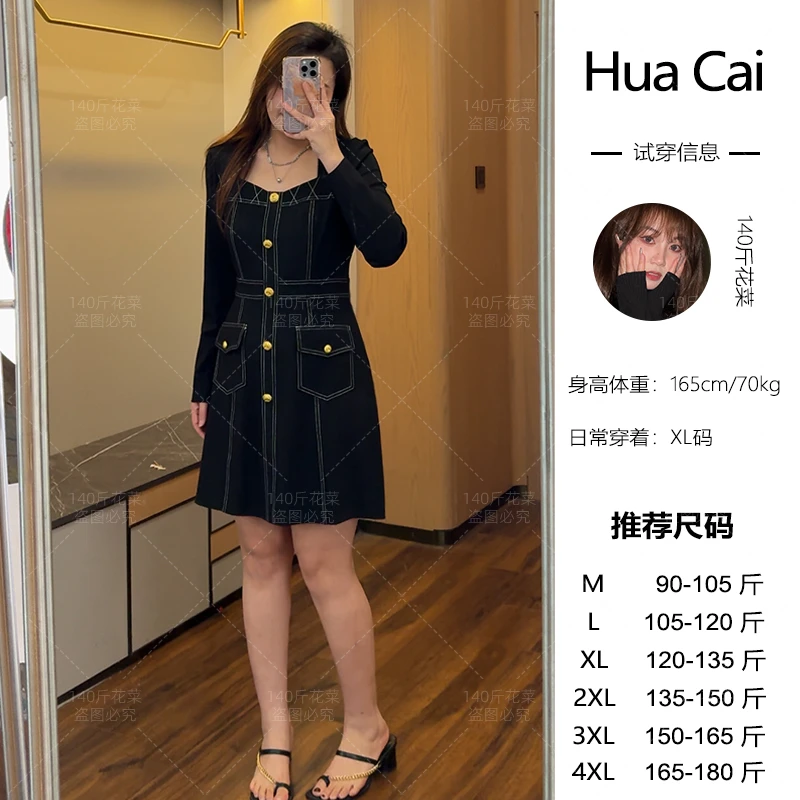 微胖定制~【线条主义】时尚法式小香风设计感连衣裙LHC1422