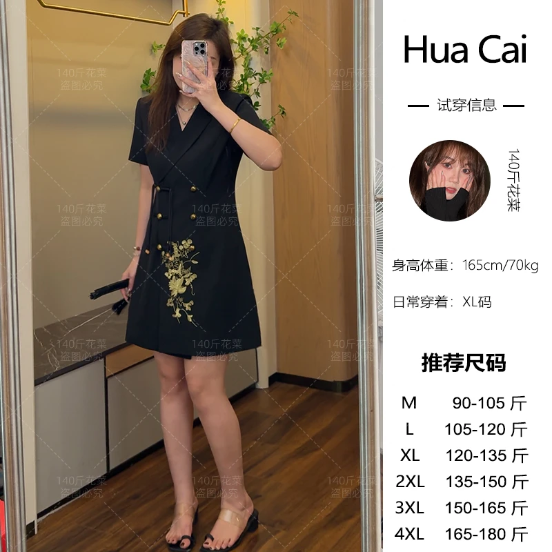 微胖定制~【叶语风呤】新款时尚复古国风精致刺绣小黑裙LHC1179