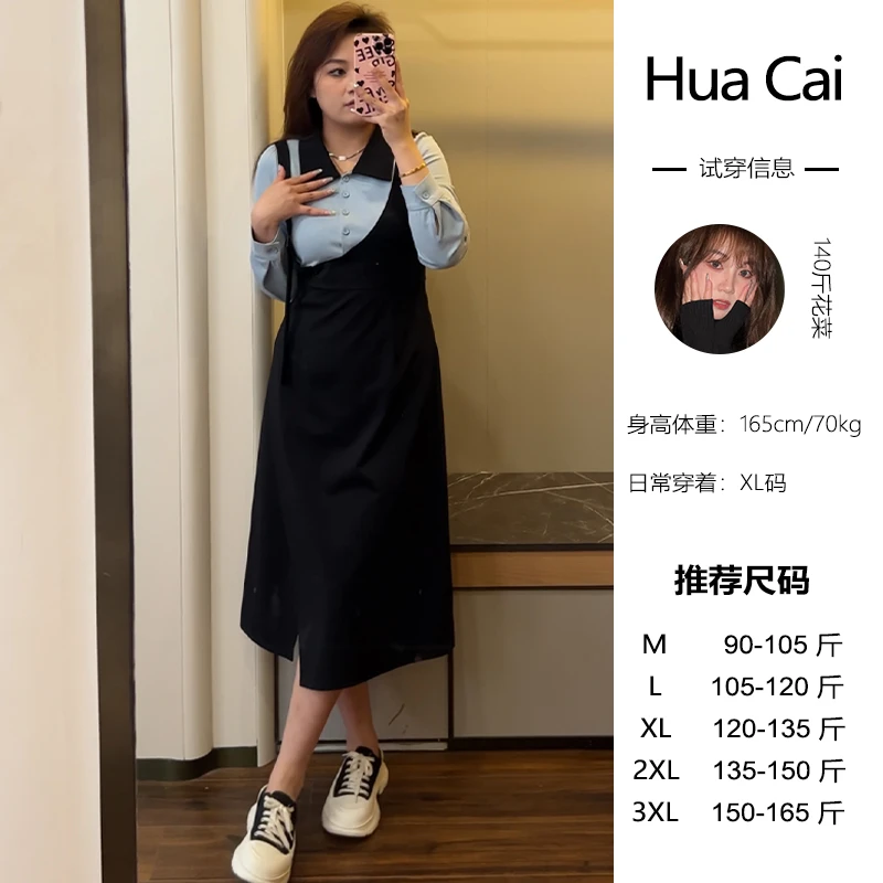 微胖定制~【朦胧月光】显瘦时尚气质设计感假两件连衣裙LHC814