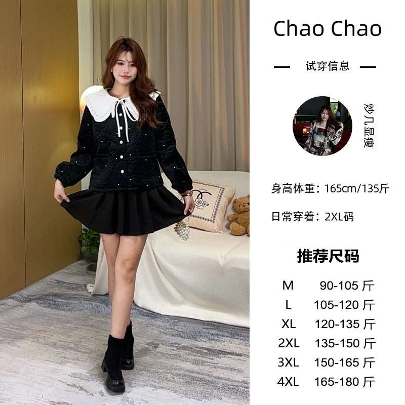 秋冬气质显瘦小香风时尚气质胖MM遮肉保暖外套ZZ135