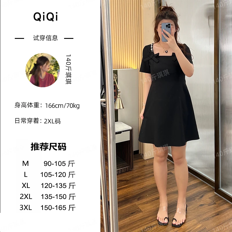 MQ092微胖定制~夏季时尚轻奢女装气质显瘦遮肉法式连衣裙