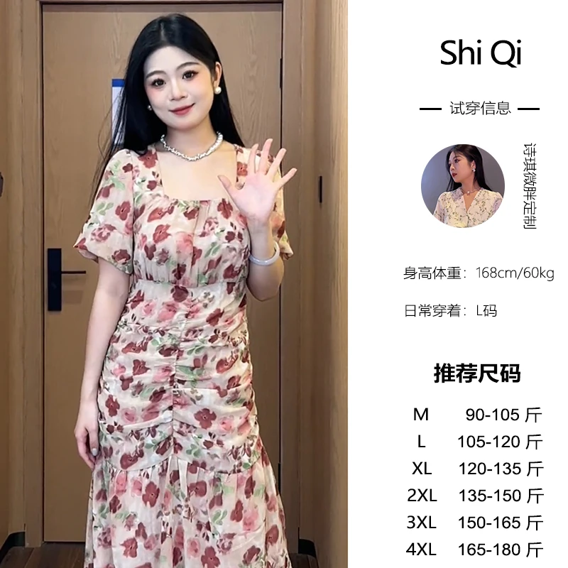 微胖定制~【WP135】夏季时尚通勤复古连衣裙遮肚收腰显瘦