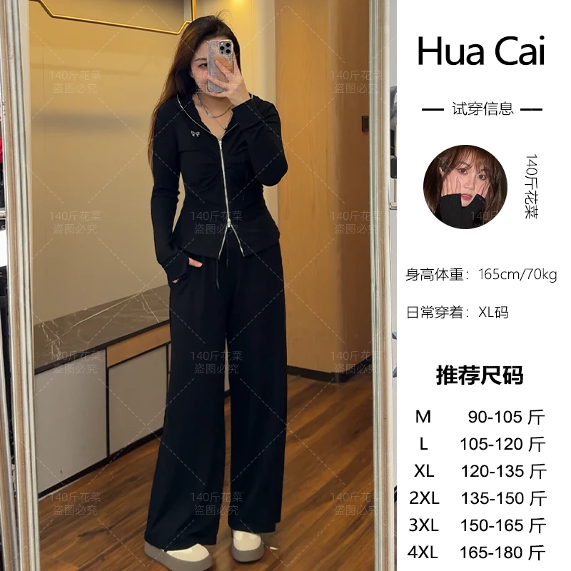 微胖定制~【视觉冲击】显瘦日常休闲百搭连帽上衣+长裤BHC1471