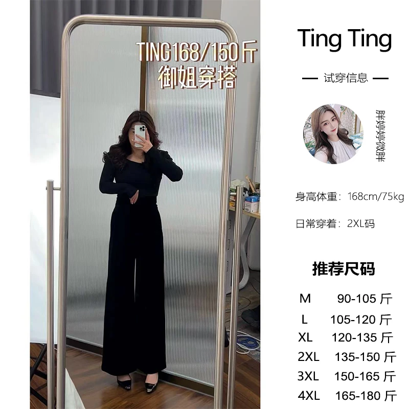 WT774【意难平】显瘦气质时尚打底御姐日常裤子
