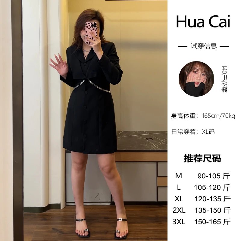 微胖定制~【高街女孩】秋季气质时髦小众链条假两件西装HC449