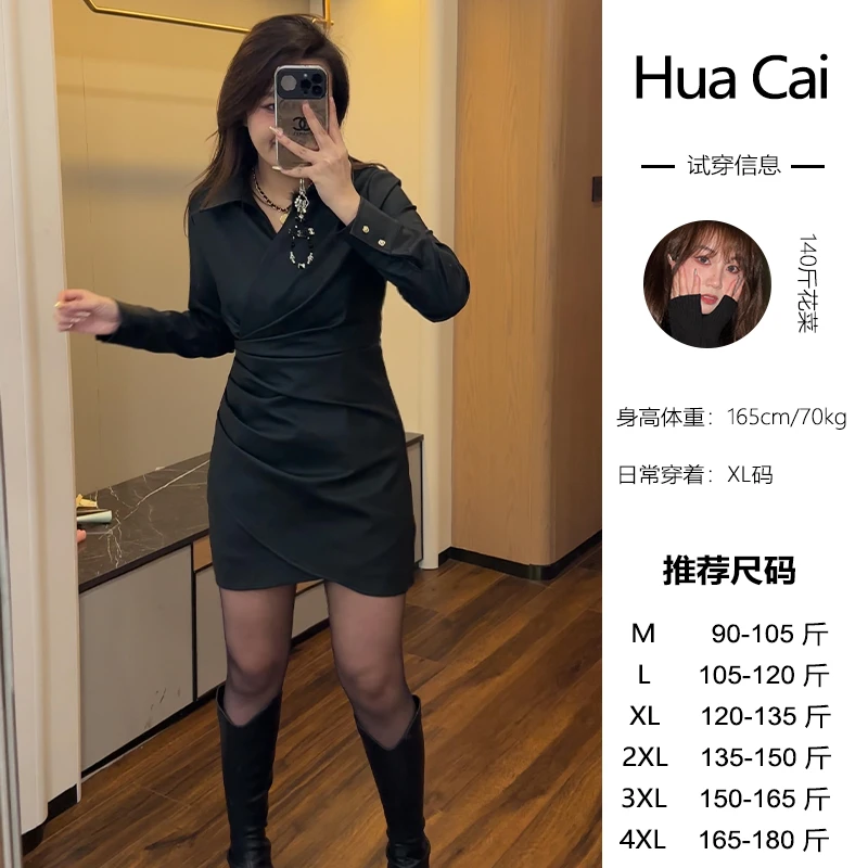 微胖定制~【优加比例】高级感法式气质显瘦性感收腰皮裙LHC989