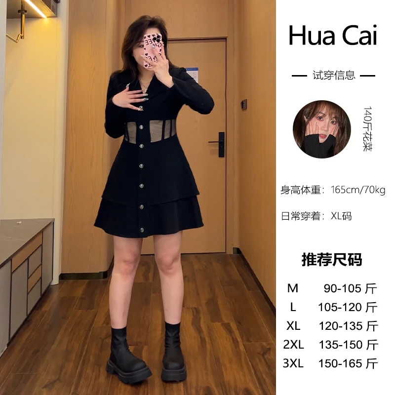 微胖定制【HC491】时尚显瘦设计感黑色气质收腰西装连衣裙