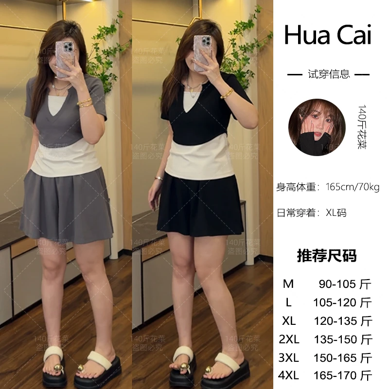 微胖定制~【LHC1080套装】夏季时尚百搭休闲舒适上衣+短裤