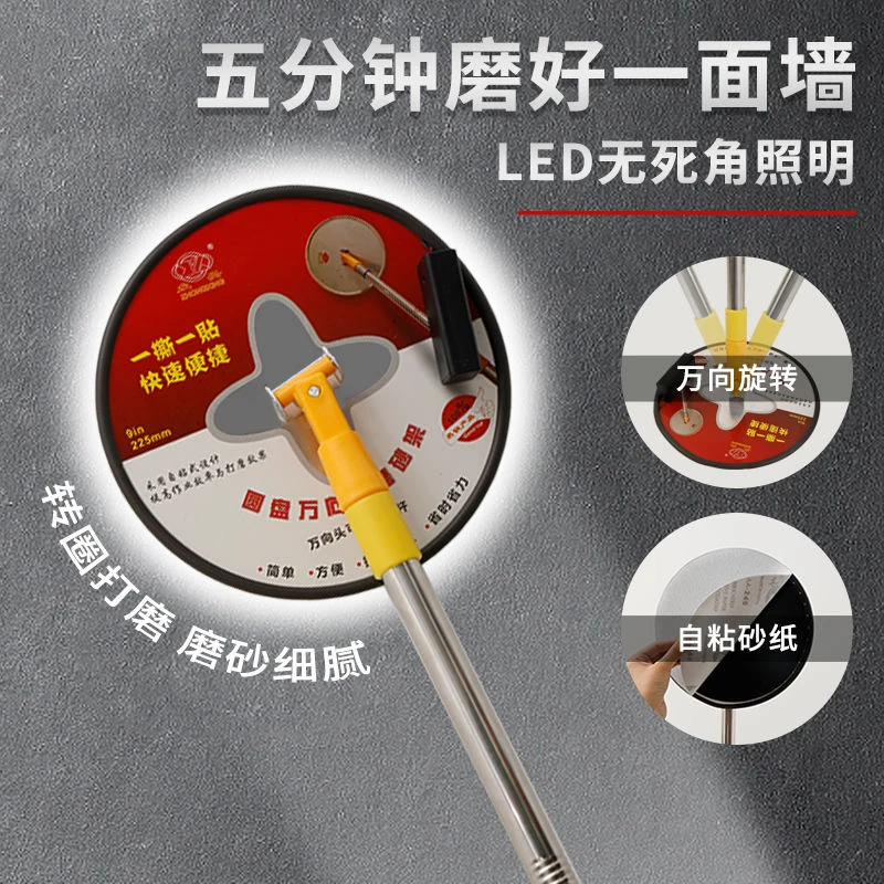 9寸圆盘万向打磨砂架墙面墙顶抛光打磨砂架自粘式砂架墙面打磨器