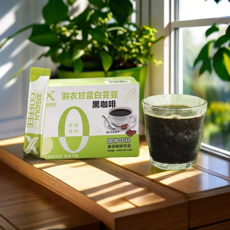 XISIDUN/希斯顿白芸豆黑咖啡羽衣甘兰黑咖啡速溶冲饮冲泡醇香