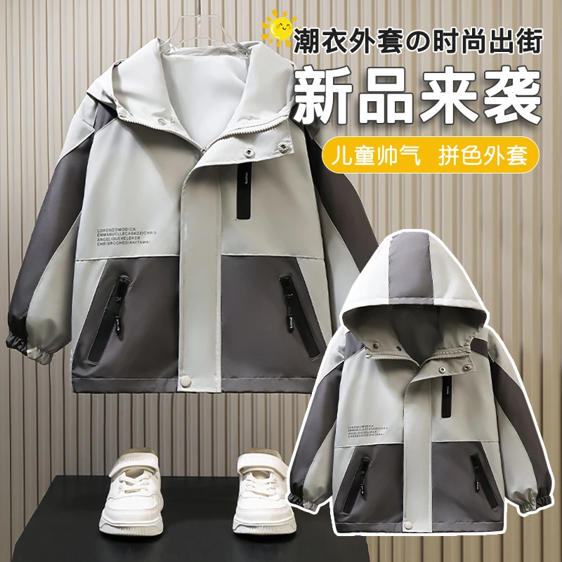 男童冲锋衣春秋装2025新款儿童外套中大上衣童韩版休闲秋季夹克潮