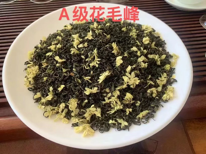 蒙顶山（A级花毛峰）2025年茉莉花茶（2窨一炒）明前叶子回甘推荐