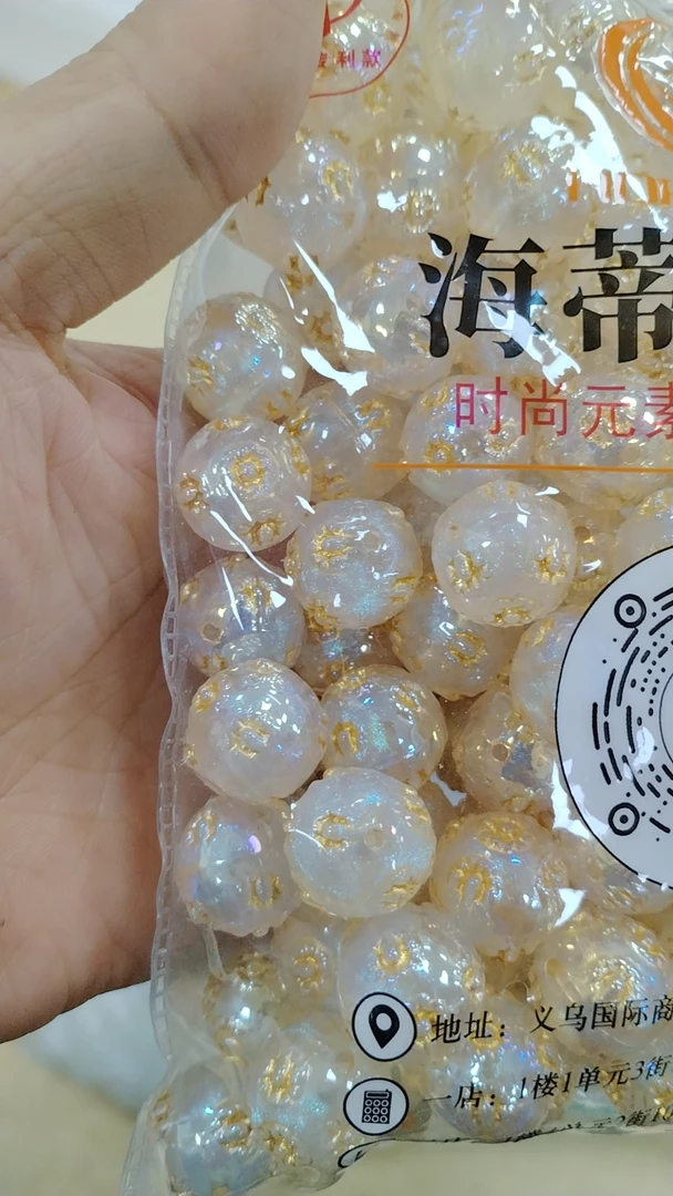 妮妮精选 海家卡16mm金羽玲珑系列直孔圆珠手工珠子配饰配件散珠