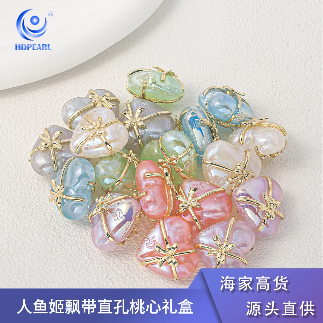 妮妮精选【海家】N人鱼姬爱心礼物盒