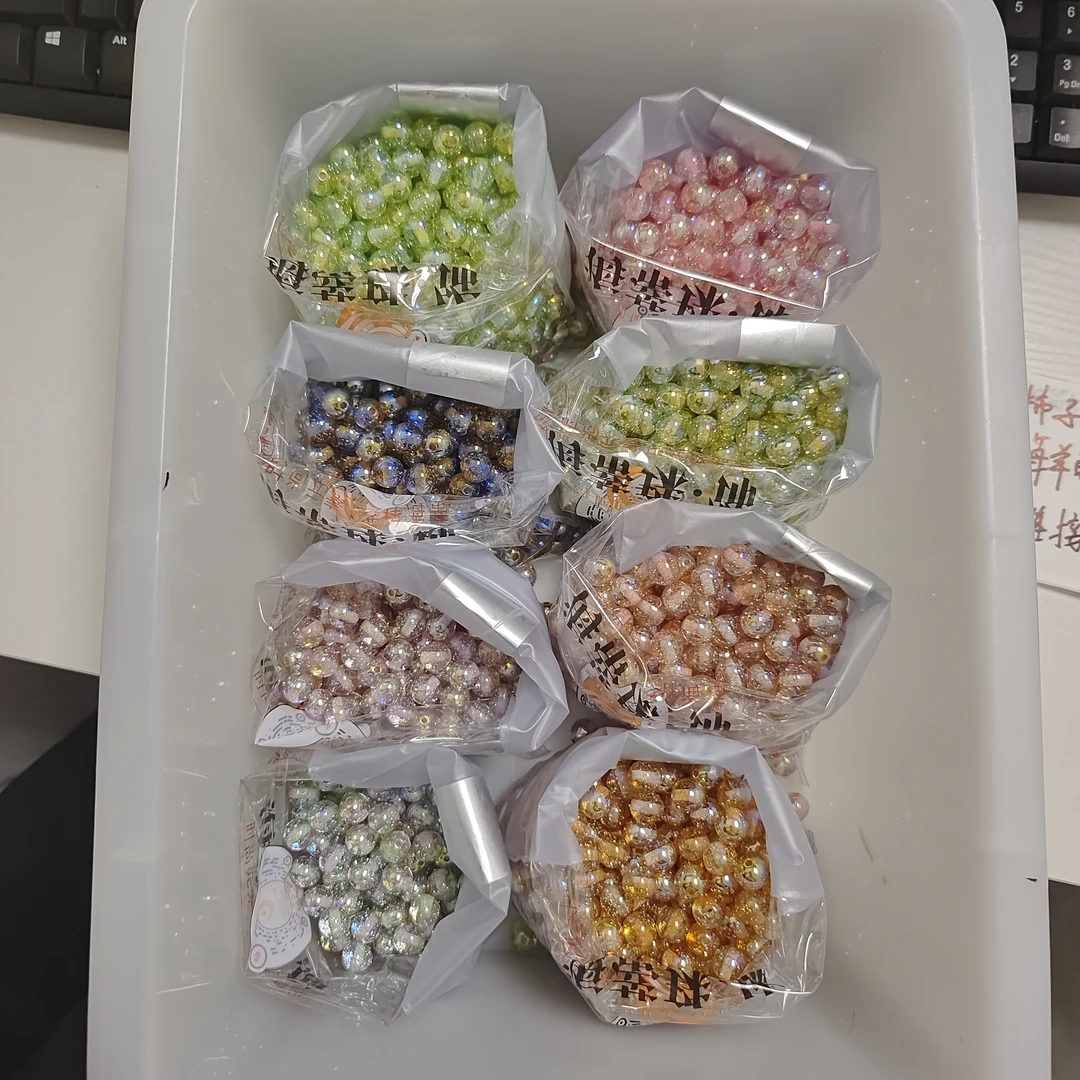 【海家限定新款】N双色彩钻砂直孔圆珠卡8串珠手工diy饰品配件散珠