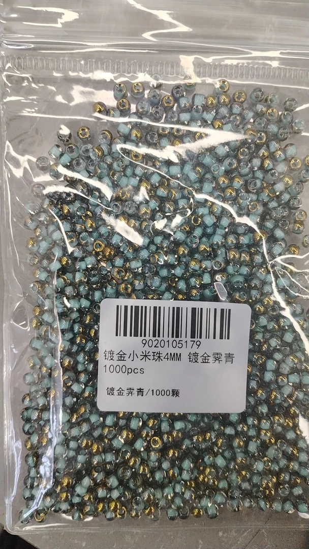 【海家定制】半面镀金镀银卡4小米珠通孔隔珠穿珠手工diy饰品配件