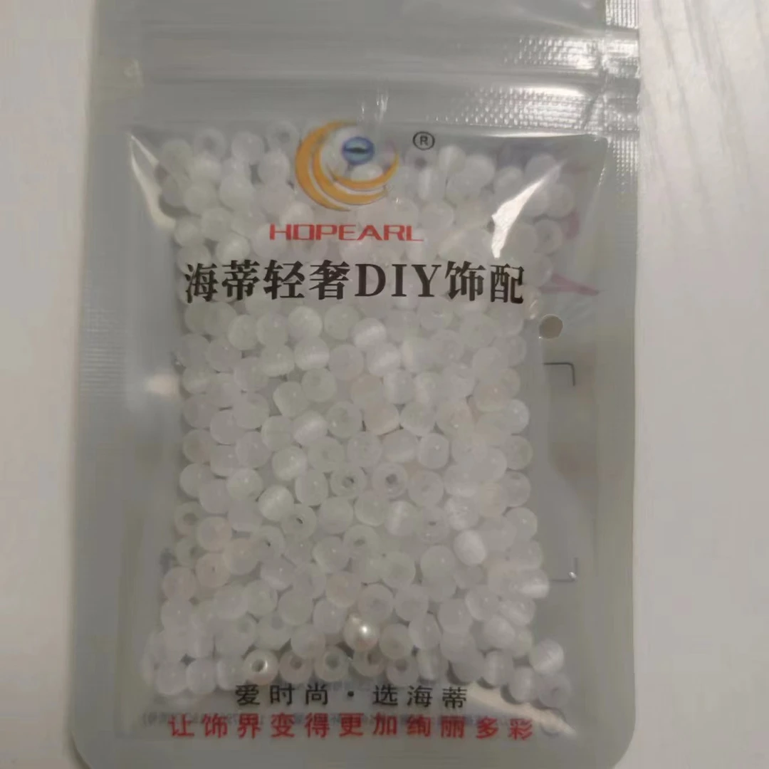 妮妮精选【海家】N马贝透明猫眼珠