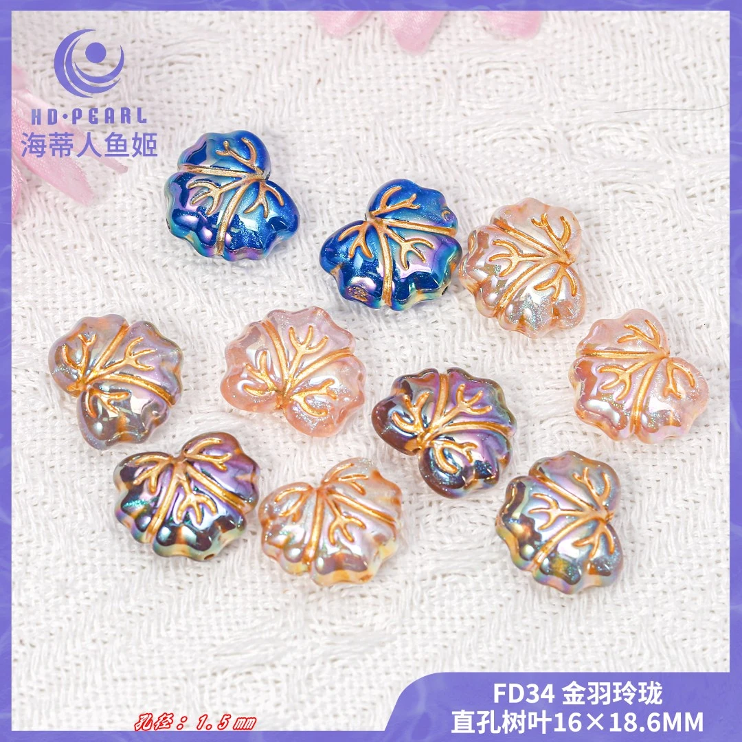 妮妮精选【海家】N金羽玲珑树叶成品