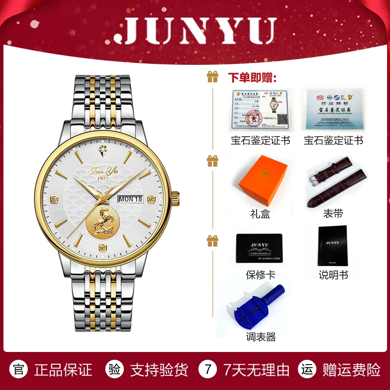 马到成功新款简约经典商务男士时尚金色百搭腕表--MX