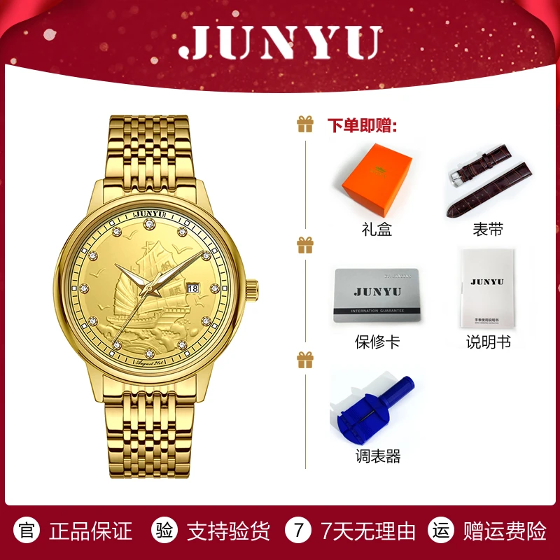 一帆风顺高端男士腕表经典百搭男款手表时尚潮流金色男表--MX
