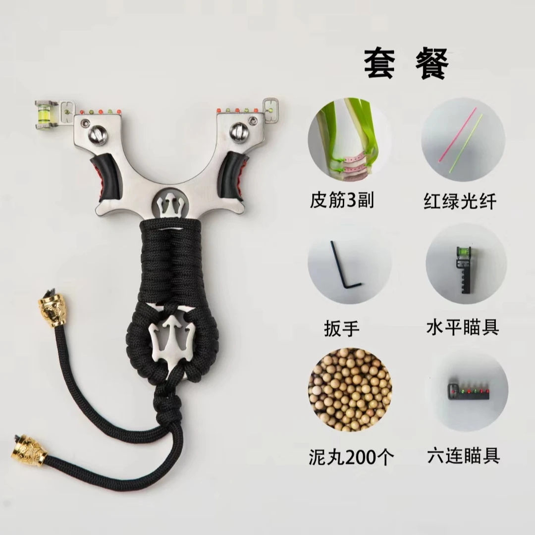 不锈钢玛莎拉蒂弹弓