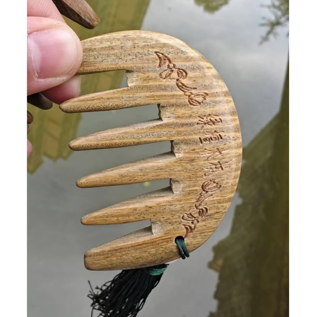 观皓台能量梳绿檀木梳经络梳