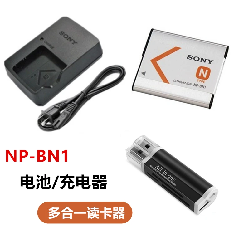 索尼DSC-WX50 WX60 WX80 WX100 WX200 CCD相机NP-BN1电池+充电器
