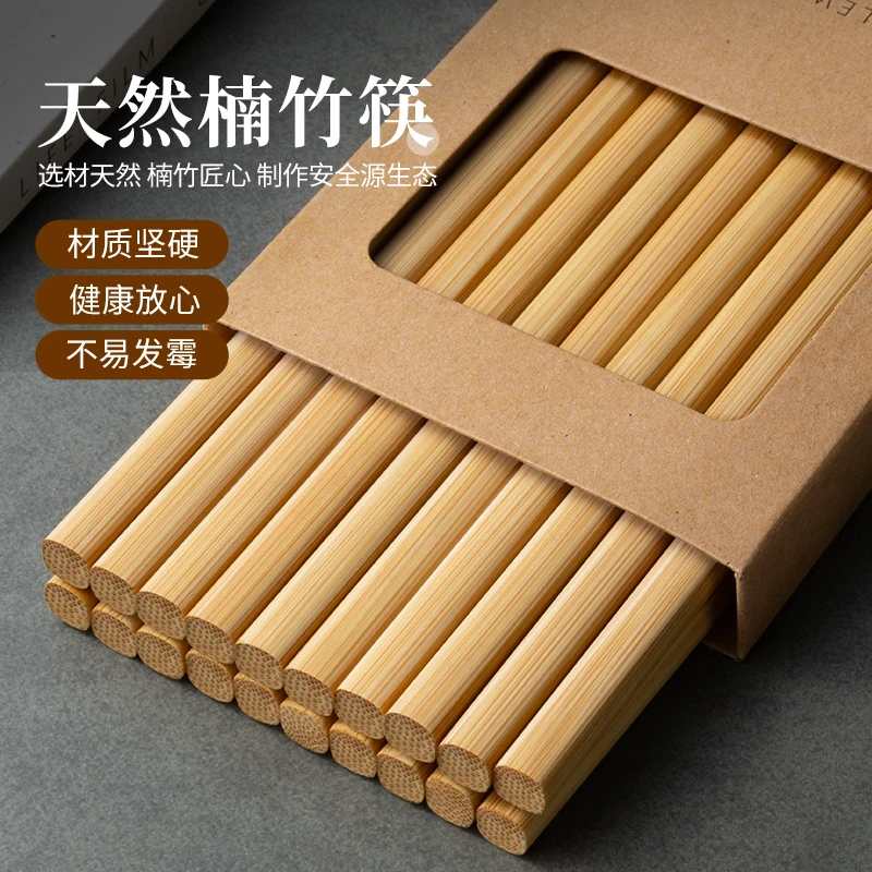 千年恋木高档天然楠竹筷子家用实木防滑防霉耐高温加长火锅筷油炸