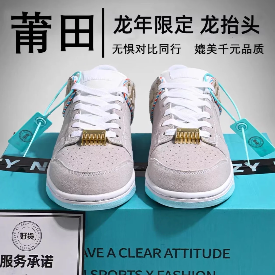 DUNK龙年限定龙抬头板鞋男2025新款情侣低帮百搭空军一号黑白熊猫