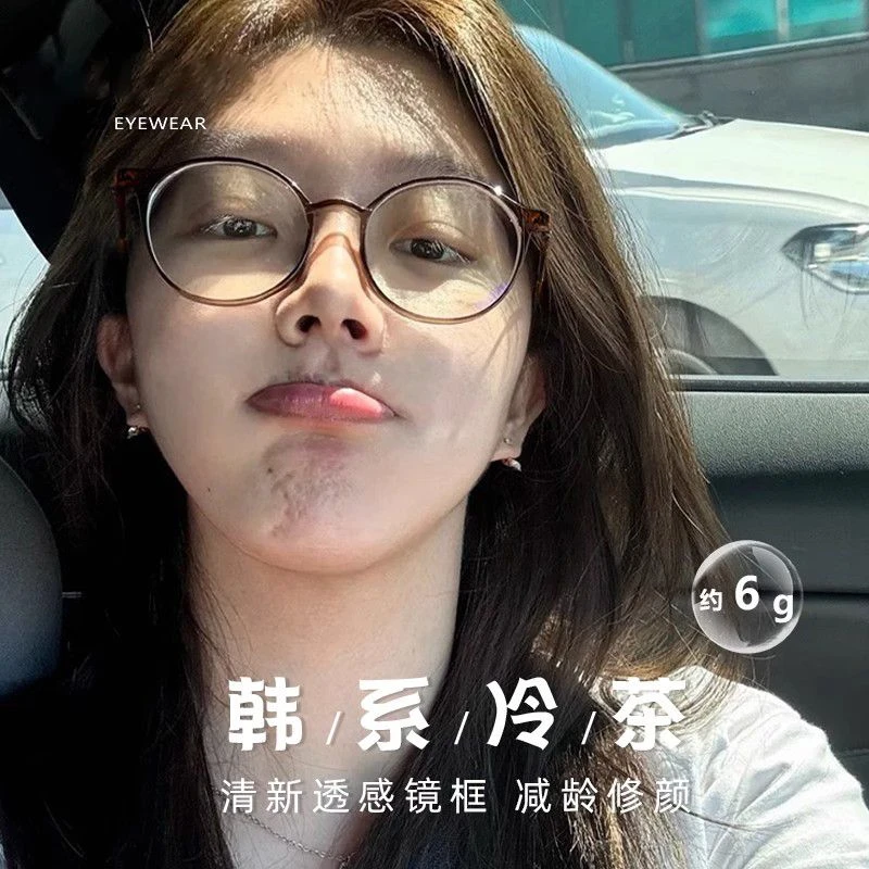 超轻6克冷茶色小圆框眼镜近视女可配高度数素颜神器小脸防蓝光镜