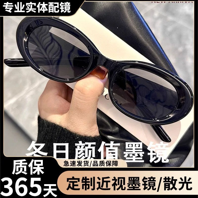 太阳镜2024新款女墨镜猫眼高级感偏光防晒防紫外线开车眼镜男帅气