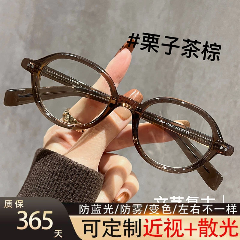 复古粗边小框茶色近视眼镜框女可配高度数素颜显白小脸眼镜防蓝光