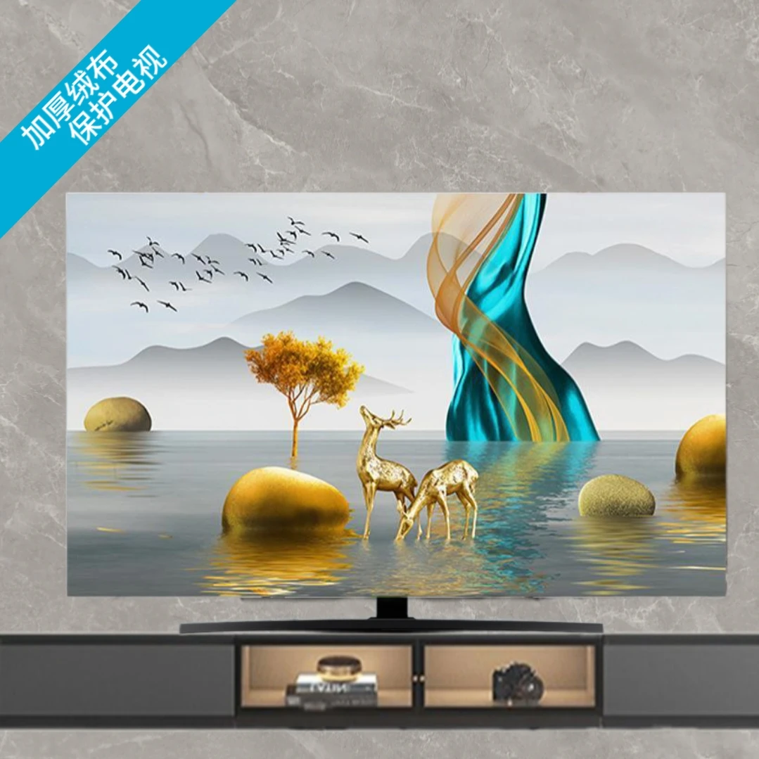 YEVA/伊娃新款通用液晶电视机罩防尘罩套防尘盖布32-85英寸挂式