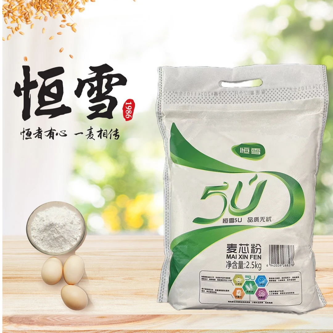 面粉麦芯粉原味粉2.5kg柔软劲道通用面食恒雪恒雪优选纯红薯面条