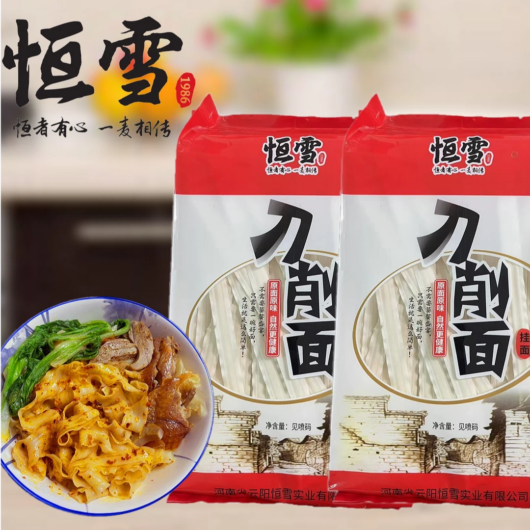 源头刀削面原味宽面油泼面优选恒雪优选纯红薯面条