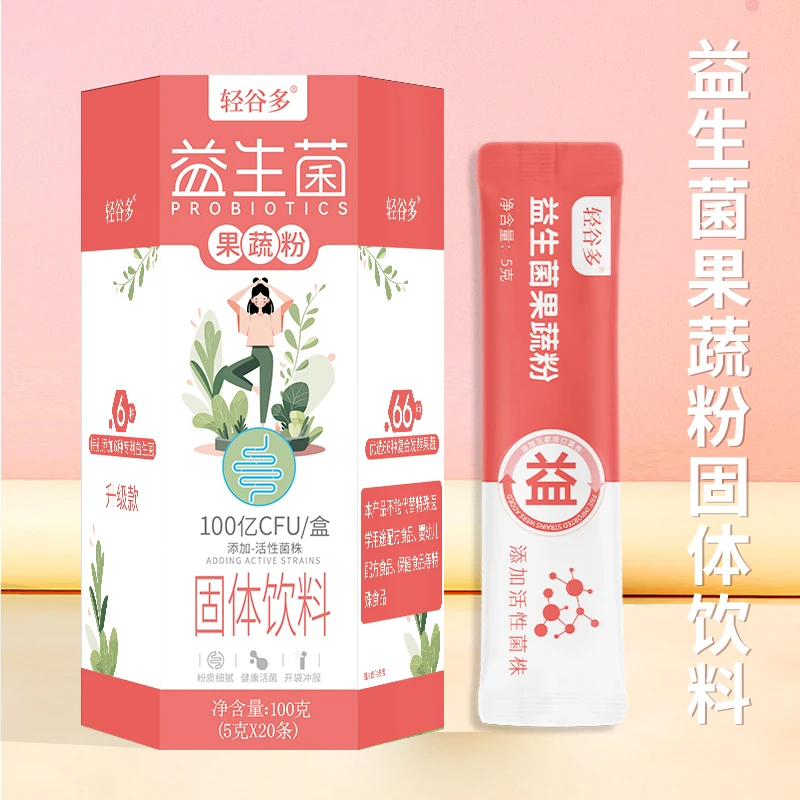 轻谷多全新升级款益生菌果蔬粉20条*5盒PLD