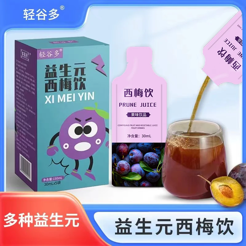 益生元西梅饮30ml*5条/盒*6盒进口补充营养浓缩果味酸甜口味