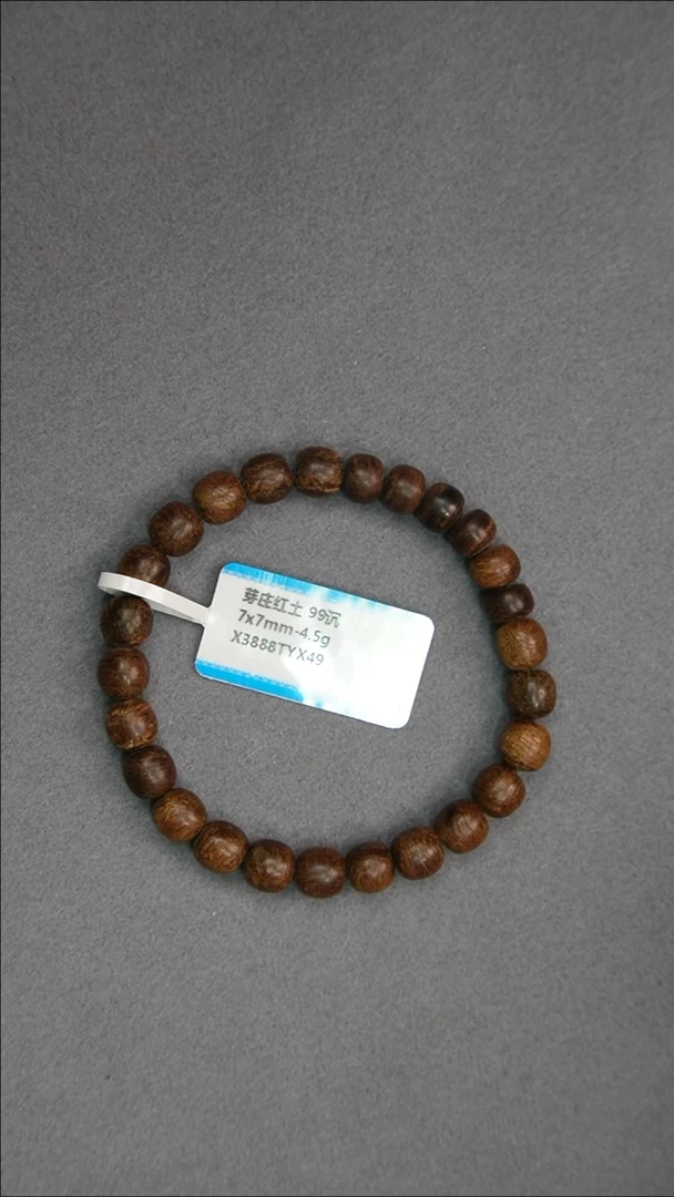 【闪购商品】沉香手串7*7-4.5g芽庄红土老料