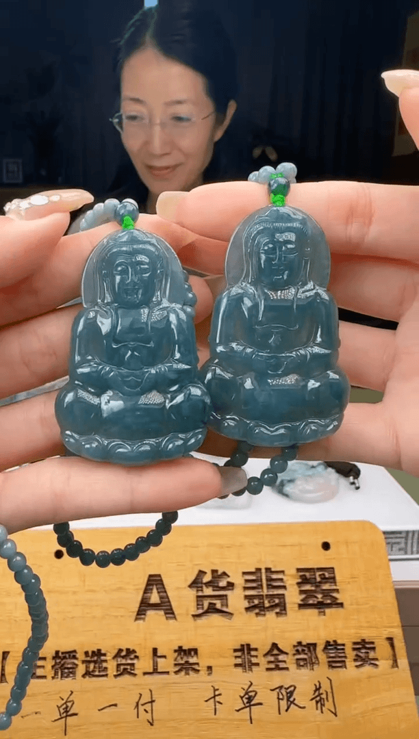【闪购商品】翡翠吊坠(赠链)未镶嵌多样性发一XY@@WS1WX12813