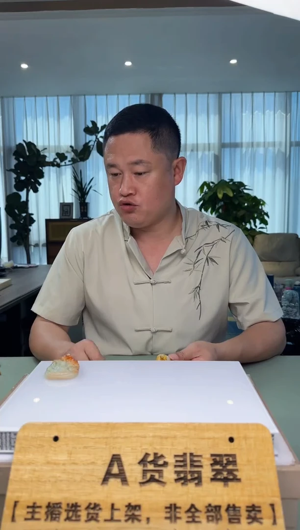 【闪购商品】翡翠吊坠(不含链)未镶嵌MM@@1516486