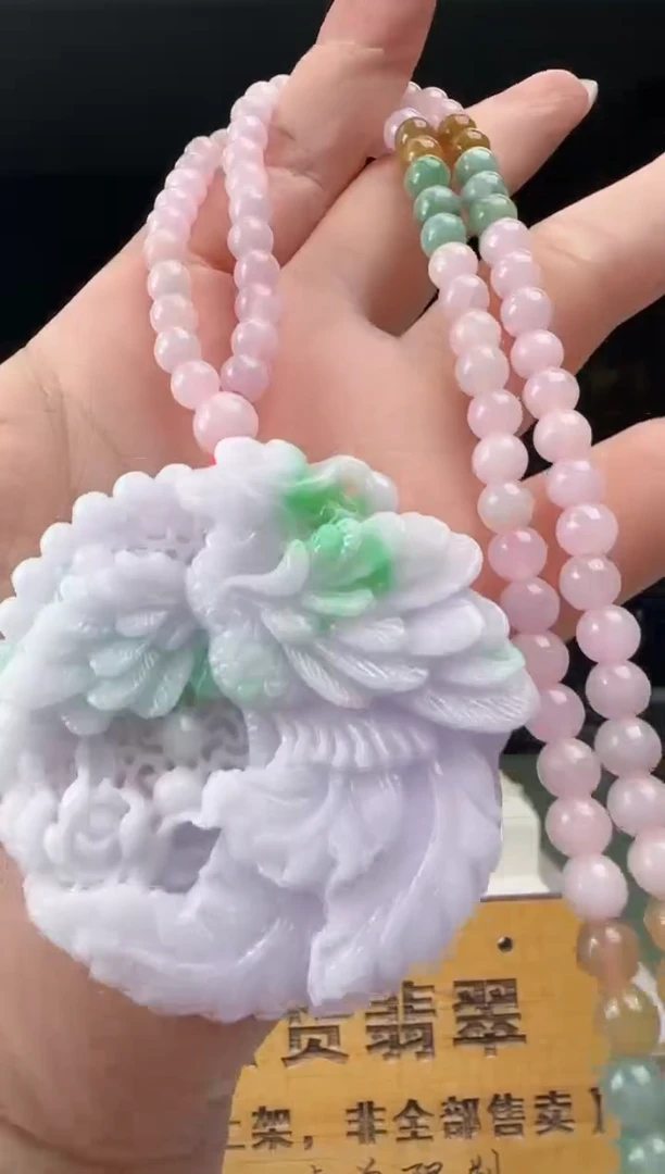 【闪购商品】翡翠吊坠(赠链)未镶嵌YJ@@WS1WX19621