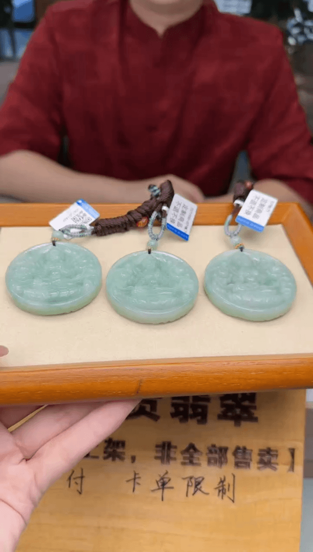 【闪购商品】翡翠挂件未镶嵌多样性发一MM@@60B7J07469