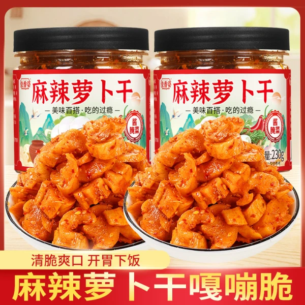 佳香婆麻辣萝卜干 清脆爽口 开胃下饭 鲜辣脆嫩 粒粒爽口清爽解腻