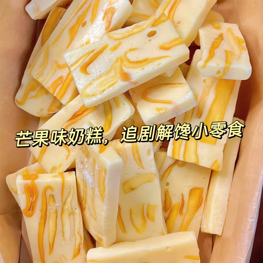 草莓芒果奶糕厚切水果夹心软糯奶糕独立包装下午茶点心