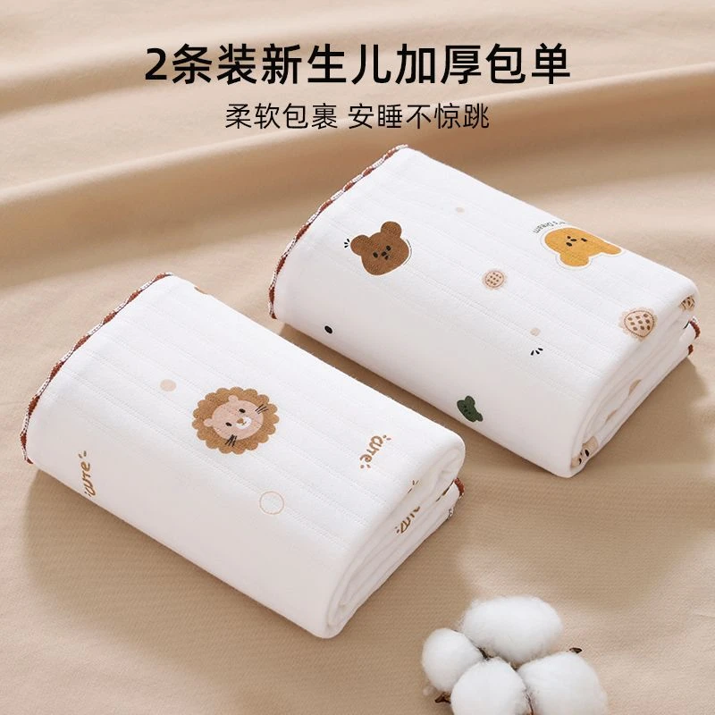 包单婴儿纯棉初生产房包被新生宝宝襁褓裹布包巾春秋冬季加厚用品