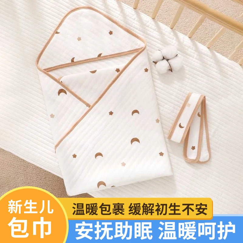 婴幼儿带帽包巾卡通印花杏色四季通用包巾柔软舒适新生儿产房包被