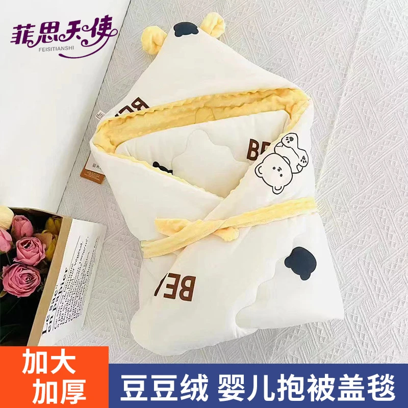 新生婴儿包被秋冬加厚豆豆包被产房初生婴儿外出防风抱被豆豆抱被