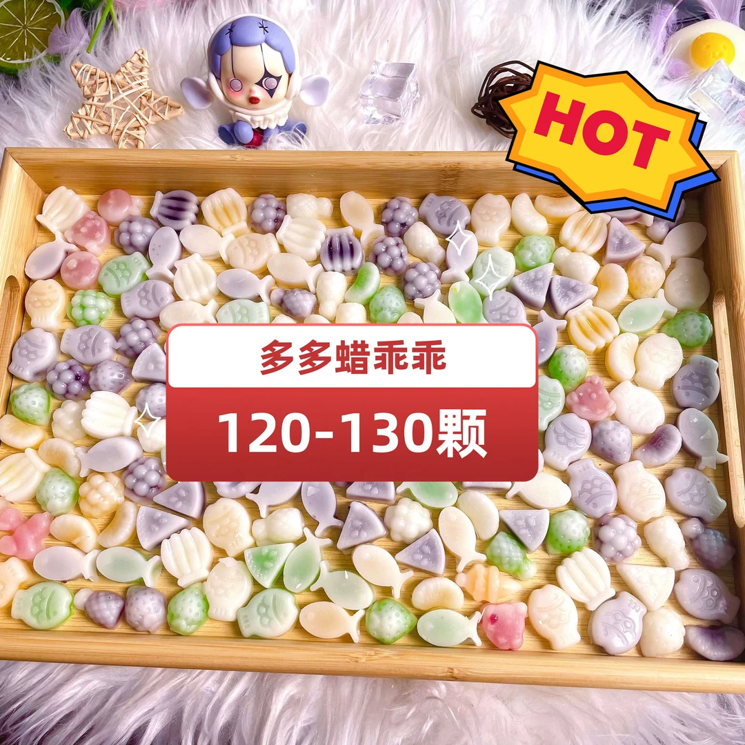 【菜宝】专属链接蜡瓶糖新品上线