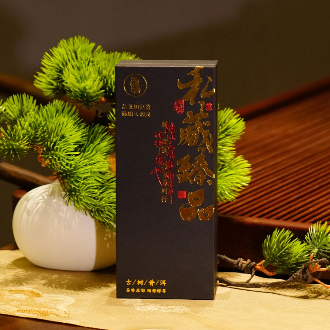 2021年  冰岛糯伍  头春头采 火哥私藏 普洱生茶